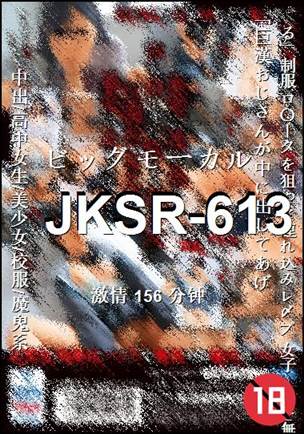 JKSR-613