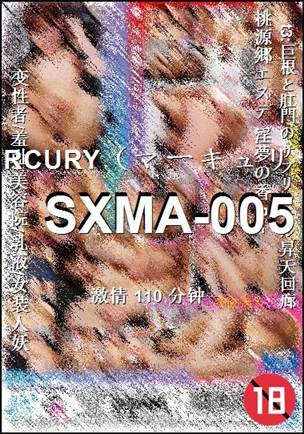 番号SXMA-005种子