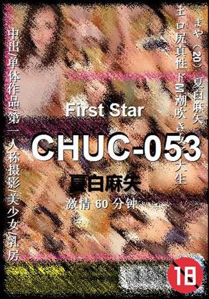 CHUC-053