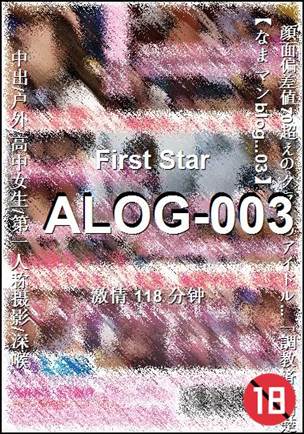 番号ALOG-003种子