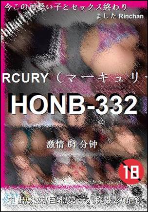 HONB-332