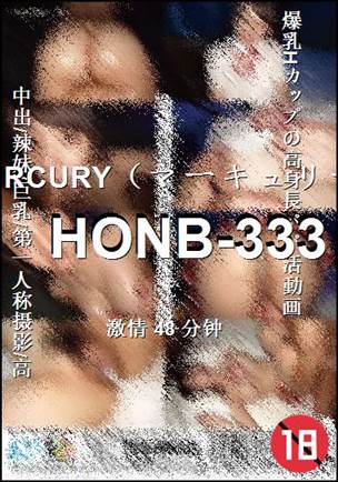 番号HONB-333种子