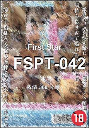 FSPT-042