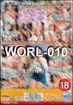 WORL-010