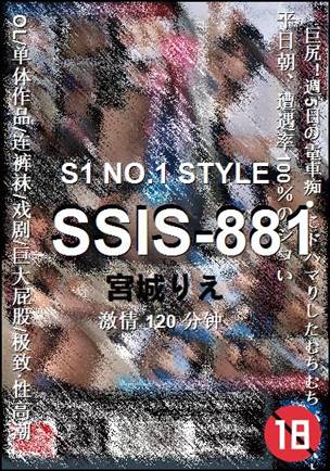 SSIS-881