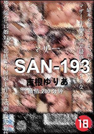 SAN-193