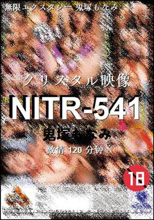 NITR-541