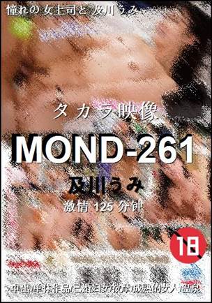 MOND-261