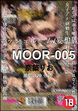 MOOR-005