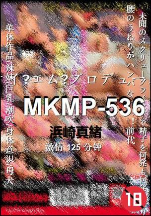 MKMP-536