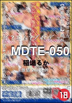 MDTE-050