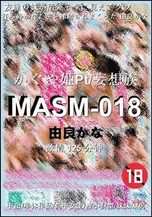 MASM-018