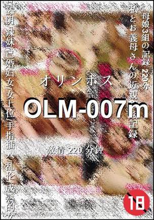 OLM-007m