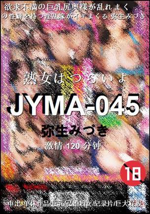 JYMA-045