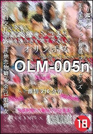 OLM-005n