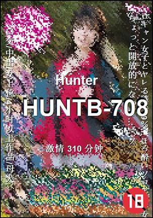 HUNTB-708