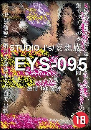 番号EYS-095种子