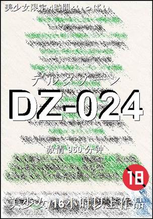 DZ-024