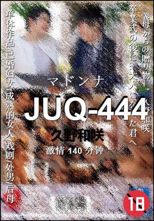 JUQ-444