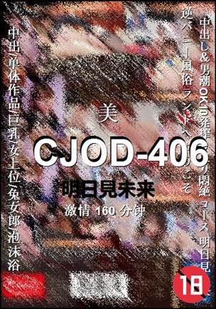 CJOD-406