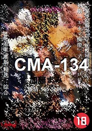 CMA-134