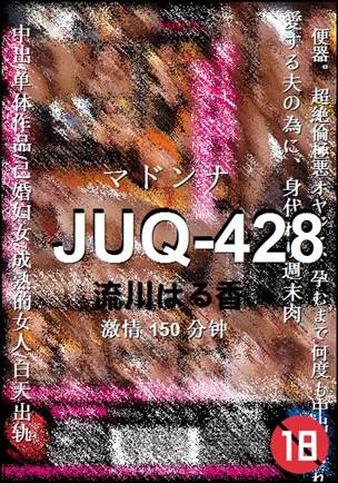 JUQ-428