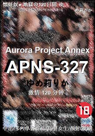 APNS-327