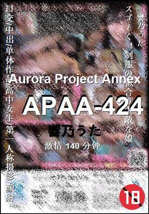 APAA-424