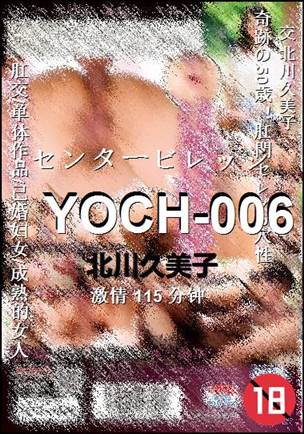 YOCH-006