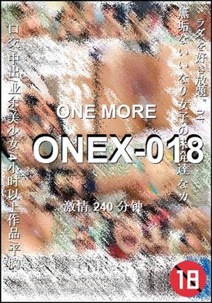 番号ONEX-018种子