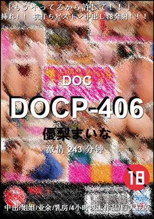 DOCP-406