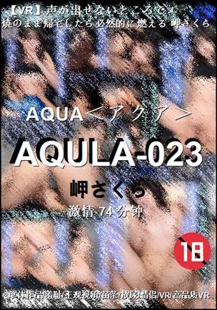AQULA-023