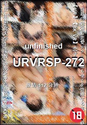 番号URVRSP-272种子