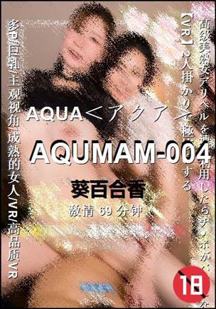 番号AQUMAM-004种子