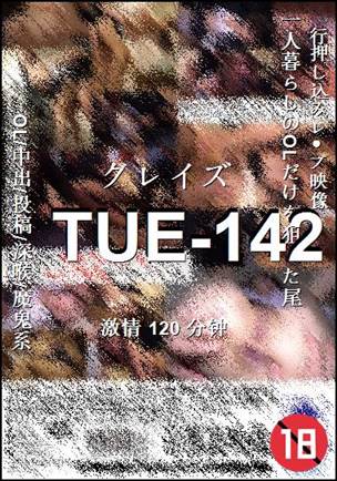 番号TUE-142种子