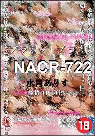 NACR-722