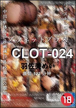 CLOT-024