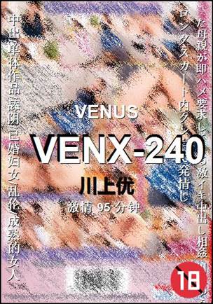 VENX-240