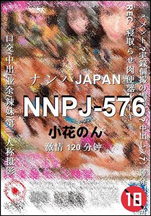 NNPJ-576
