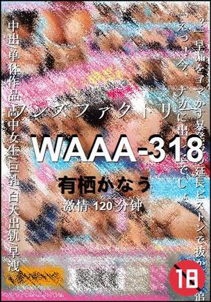 WAAA-318