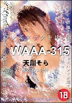 WAAA-315