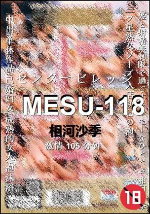 MESU-118