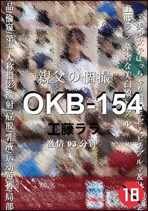 ����OKB-154����