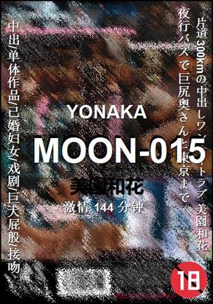 MOON-015