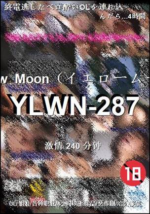 YLWN-287