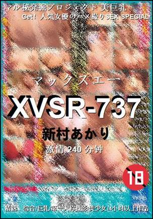 XVSR-737
