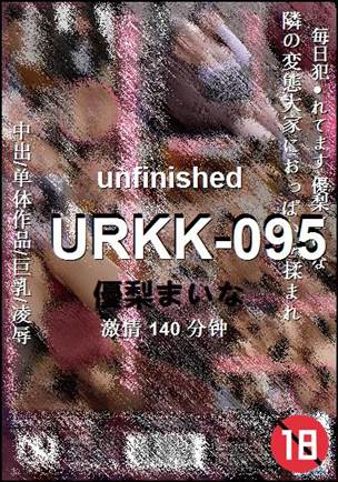 URKK-095