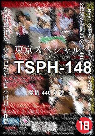 TSPH-148