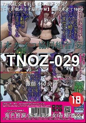 TNOZ-029