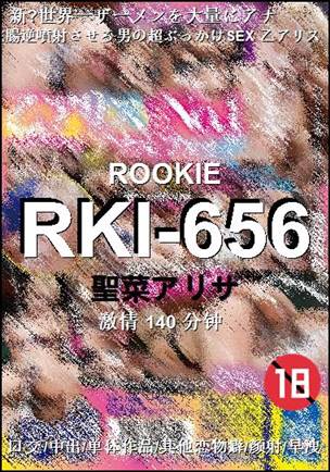 RKI-656